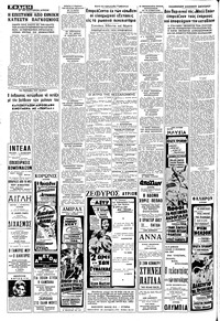 Σελίδα 14 / 16