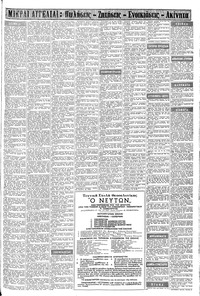 Σελίδα 15 / 16