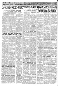 Σελίδα 16 / 16