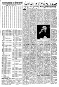 Σελίδα 11 / 12