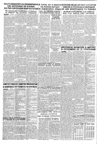 Σελίδα 12 / 12