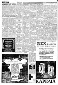 Σελίδα 10 / 16