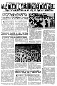 Σελίδα 11 / 16