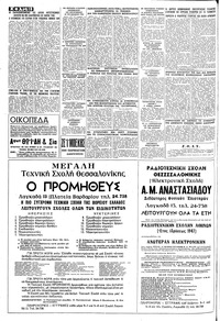 Σελίδα 12 / 16