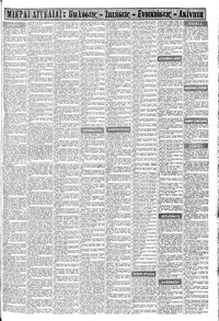 Σελίδα 15 / 16