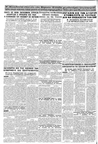 Σελίδα 16 / 16