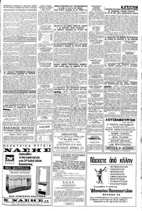 Σελίδα 11 / 12