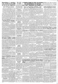 Σελίδα 12 / 12