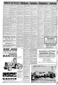 Σελίδα 10 / 12