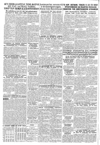 Σελίδα 12 / 12