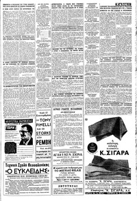 Σελίδα 11 / 12