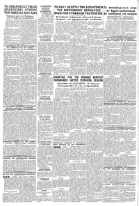 Σελίδα 12 / 12