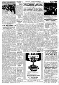 Σελίδα 5 / 8