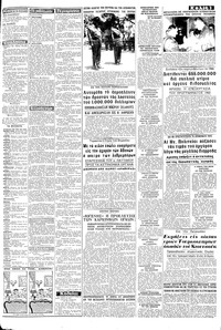 Σελίδα 3 / 8