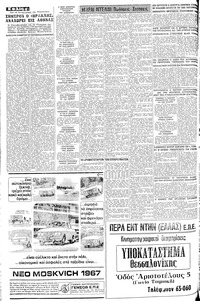 Σελίδα 4 / 8