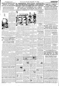 Σελίδα 13 / 16