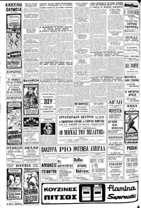 Σελίδα 10 / 12