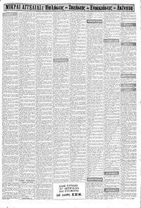 Σελίδα 11 / 12