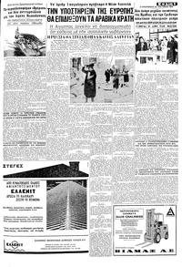 Σελίδα 5 / 8