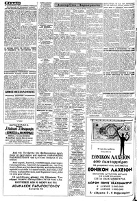 Σελίδα 10 / 16