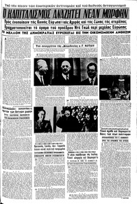 Σελίδα 11 / 16