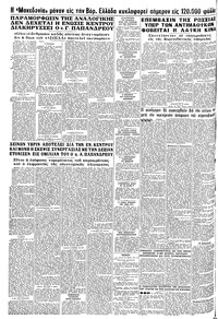 Σελίδα 16 / 16
