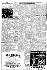 Σελίδα 10 / 12