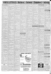 Σελίδα 10 / 12