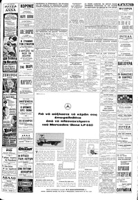 Σελίδα 11 / 12