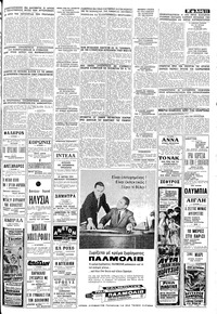 Σελίδα 11 / 12