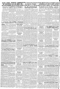 Σελίδα 12 / 12