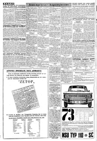 Σελίδα 10 / 16