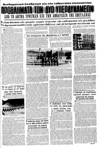 Σελίδα 11 / 16