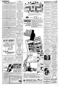 Σελίδα 12 / 16