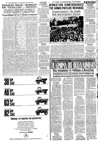 Σελίδα 13 / 16