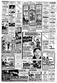 Σελίδα 14 / 16