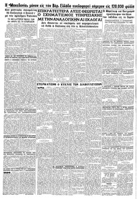 Σελίδα 16 / 16