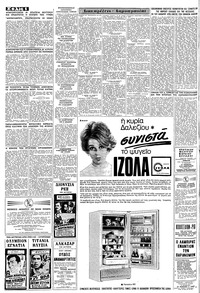 Σελίδα 6 / 8