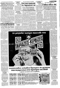 Σελίδα 5 / 12