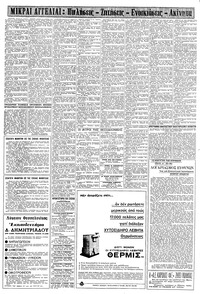 Σελίδα 10 / 12
