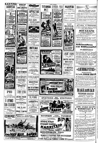 Σελίδα 10 / 12