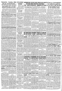 Σελίδα 12 / 12