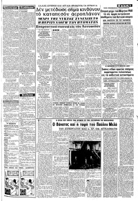 Σελίδα 3 / 8