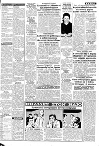 Σελίδα 3 / 8