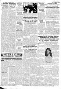 Σελίδα 5 / 8