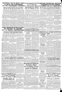 Σελίδα 8 / 8