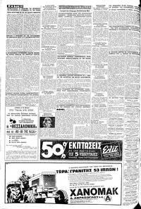 Σελίδα 10 / 16