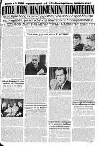 Σελίδα 11 / 16