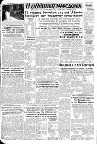 Σελίδα 13 / 16