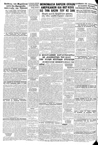 Σελίδα 16 / 16